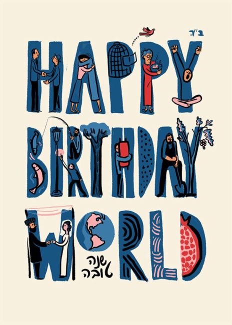 Happy Birthday World